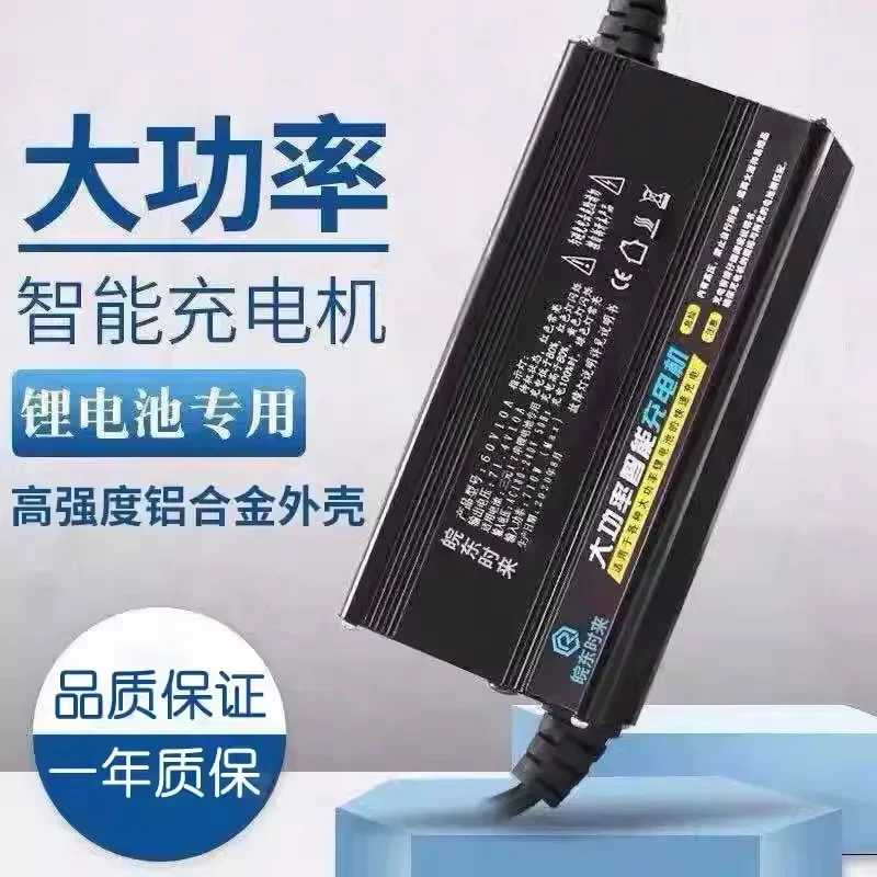 72V 15A Fast Charger - ที่ชาร์จแบตเตอรี่ลิเธียมไอออนแบบ3ล้อ48โวลต์60โวลต์72โวลต์5A 71.4โวลต์84โวลต์58.8โวลต์54.6โวลต์88.2โวลต์