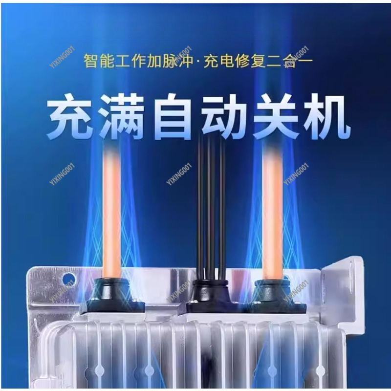 72V 15A Fast Charger - เครื่องชาร์จรถยนต์ไฟฟ้ากำลังสูง 15A ชาร์จเร็ว 48V/60V/72V พร้อมปลั๊กอะแดปเตอร์สำหรับยานพาหนะ 4