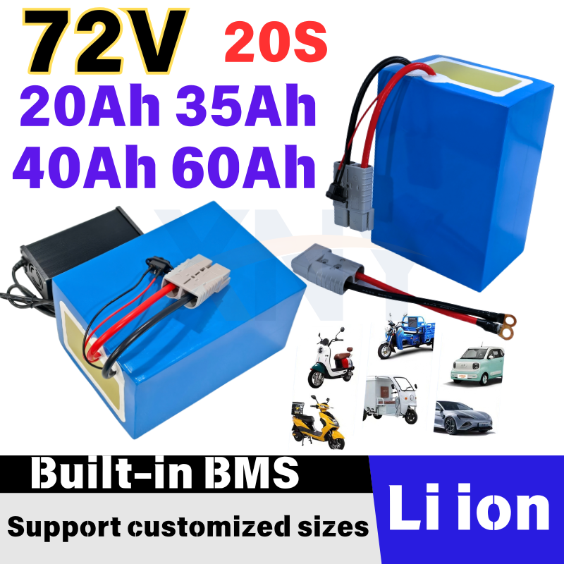 72V 40Ah Lifepo4 Battery Pack - แบตเตอรี่ลิเธียมไอออนความจุสูง 72V พร้อมระบบ BMS สำหรับรถเข็นพับได้ รถเข็นสองล้อ