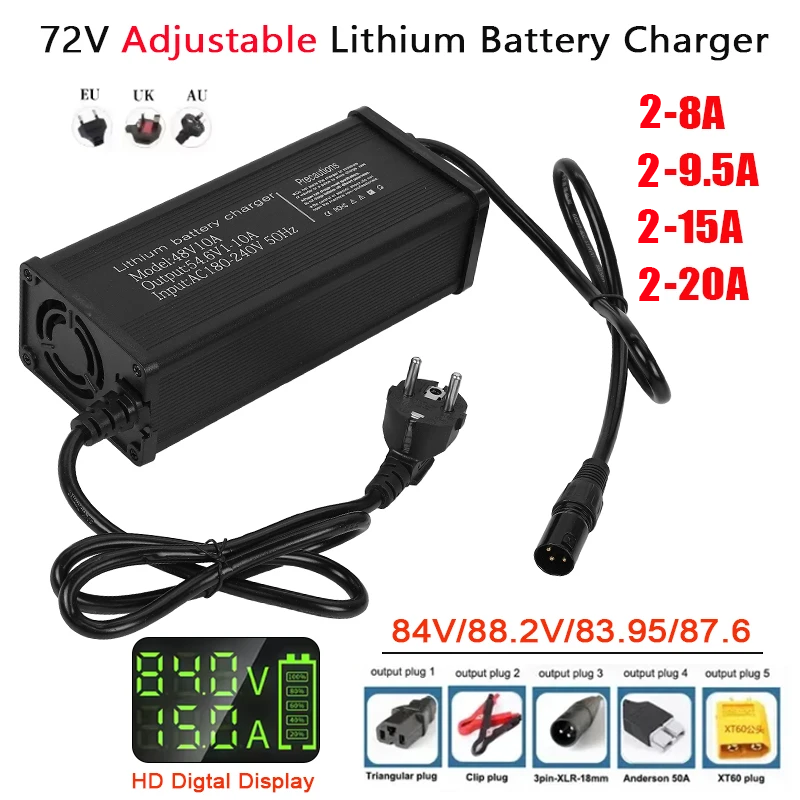 72V 15A Fast Charger - 72V 2-8A 2-9.5A 2-15A 2-20A เครื่องชาร์จแบตเตอรี่ลิเธียมแบบปรับกระแสได้