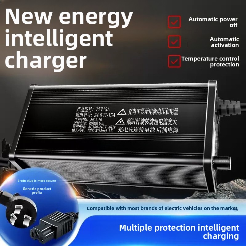เครื่องชาร์จแบตเตอรี่ลิเธียมแบ - 72V 15A Fast Charger บทวิจารณ์และราคา