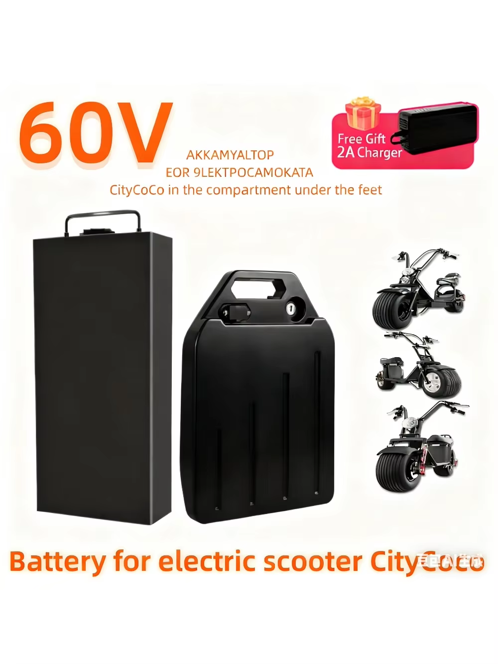 แบตเตอรี่ลิเธียมไอออนความจุสูง - 60V 50Ah Electric Scooter Battery บทวิจารณ์และราคา